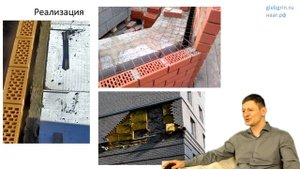 43) Недостатки трехслойных стен