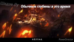 Вэнь Жохань и Лань Ци Жень 😎👍🏻 Магистр Дьявольского Культа Mo Dao Zu Shi