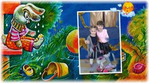 К Дню защиты детей 1 Июня Стихи детям