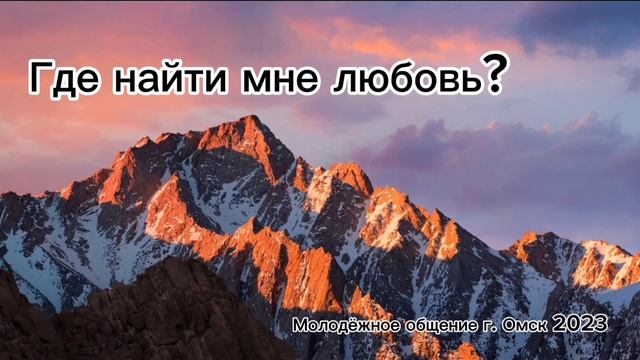 Песня: Где найти мне любовь? | Соло, под скрипичный оркестр смотреть онлайн
