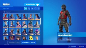 КАК КУПИТЬ АККАУНТ ФОРТНАЙТ БЕЗОПАСНО