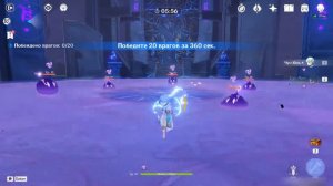 Сверхпроводник Достижение Genshin Impact #Сверхпроводник