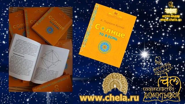 Эпоха Водолея - что это такое, когда начинается, что происходит