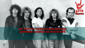 Черный кофе   Владимирская Русь Караоке