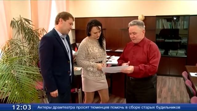 В Тюмени начнут добывать бром, а он поможет добывать больше нефти