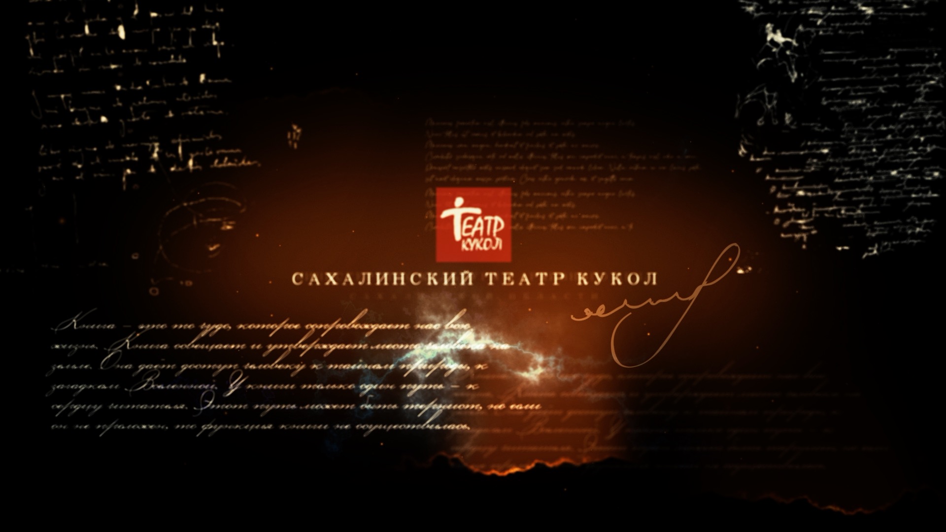 Нечистики - HD 1080p.mov