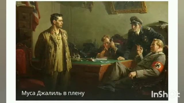 «Муса Джалиль: «приговоренный к бессмертию» (115 лет поэта - героя (1906-1944)) смотреть онлайн