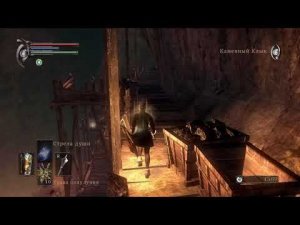 Demon's Souls, ч.06...Патчес, всюду Патчес!
