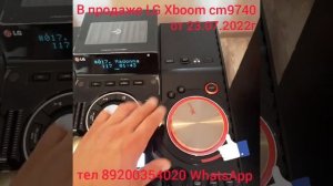 LG cm9740 в продаже