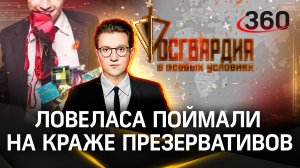 Горячий мужчина украл презервативы в магазине и провел жаркую ночь в отделе  | В особых условиях