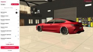 Наконец-то я КАЙФАНУЛ! Купил BMW M8 в Малиновка РП