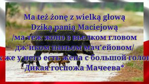 Польский язык - Rafał Lasota 'Dziki dzik Maciej'