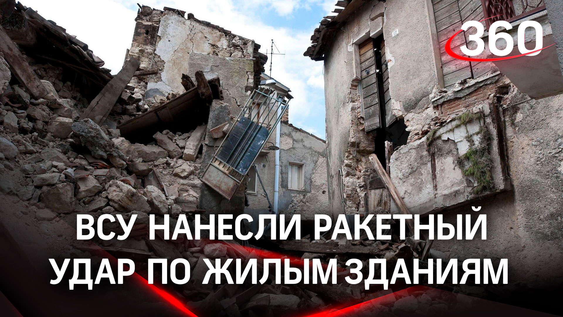 Дома разнесло: ВСУ уничтожили жилые здания в городе Голая Пристань под Херсоном
