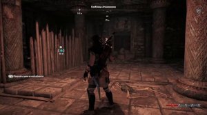 Assassin's Creed Одиссея | Стела первой цивилизации | Гробница Агамемнона (Арголида)