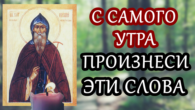 Мудрые мысли про утро. Каждое утро произносить. Каждое утро произносить. Каждое утро произносить. Четверг завтра пятница.