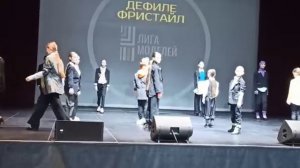 дефиле фристайл
