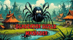 Gladiator Guild Manager - #6 - БОЛОТНЫЕ ЧУДИЩА!