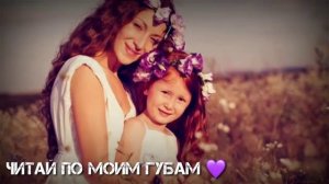 Если бы я рисовала мир. "Дочь"