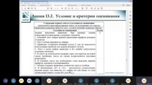 Проверка контрольных работ в 9 классе. Информатика