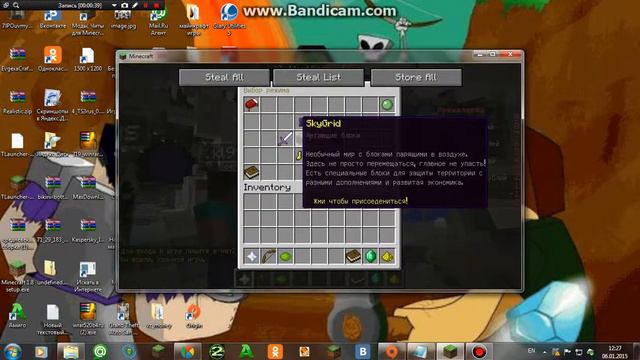 ЛУЧШИЙ СЕРВЕР МАЙНКРАФТ 1.5.2