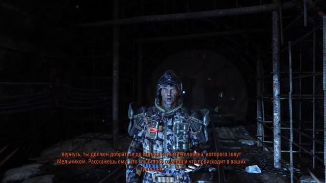 Metro 2033 : Redux ➤ Прохождение #1 ➤ НАЧАЛО #StayHome #WithMe смотреть онлайн