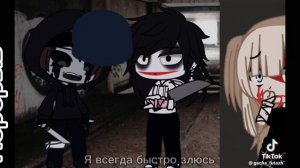 °•{Реакции}•° #Крипипаста #Реакция {Салли} {Джефф} {Херобрин} {Стив} #Horror