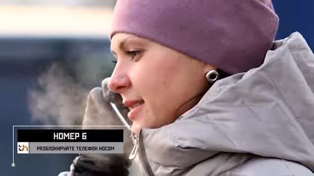 10 секретных функций твоего смартфона о которых ты наверняка не знал смотреть онлайн