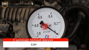 Уникальная диагностика износа ДВС без разбора. Диагностика АГЦ