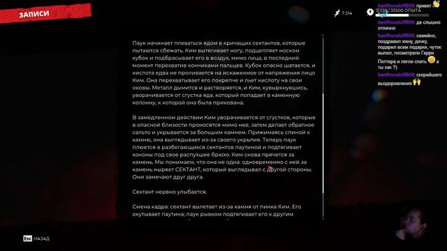 Dead Island 2. Part 18. Общаемся с персоналом съёмочной площадки #Action #Games #DeadIsland2 #Horro