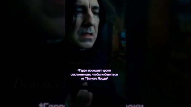 Волан Де Морт😎 смотреть онлайн