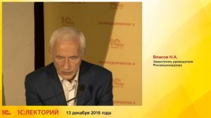 Оформляем ветеринарные сопроводительные документы в ФГИС Меркурий с 1С