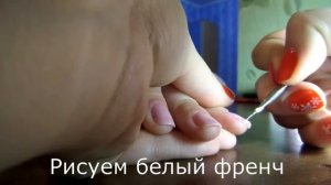 Французский маникюр (гель-лак)💅❤💋