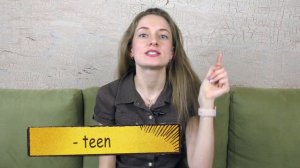 Как запомнить числа до 100 в английском? Окончания -teen и -ty