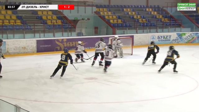 ПРЯМАЯ ТРАНСЛЯЦИЯ. Турнир среди юношей 2008 г.р. ХК "Дизель" - ХК "Кристалл" (28.08.2019) смотреть онлайн