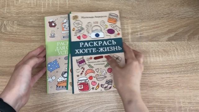 Раскрашенное за 3 месяца /ИЮЛЬ, АВГУСТ, СЕНТЯБРЬ/ в раскрасках-антистресс смотреть онлайн