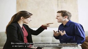 Расставание с мужчиной-скорпионом
