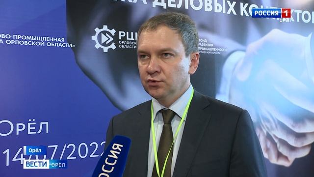 Партнеров по бизнесу ищут на бирже