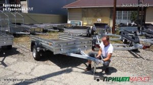 Прицеп бортовой для перевозки квадроциклов и грузов МЗСА