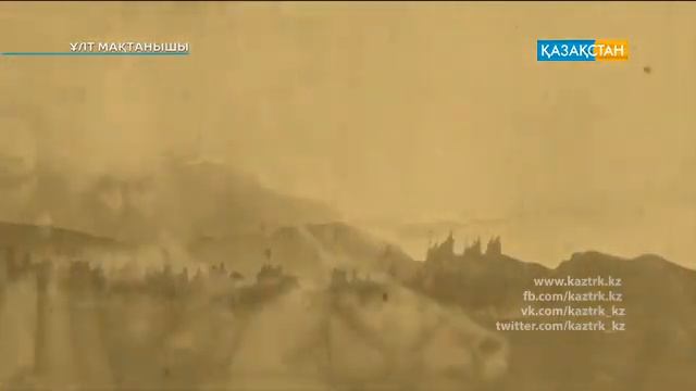 Ұлт мақтанышы Ілияс Есенберлин смотреть онлайн