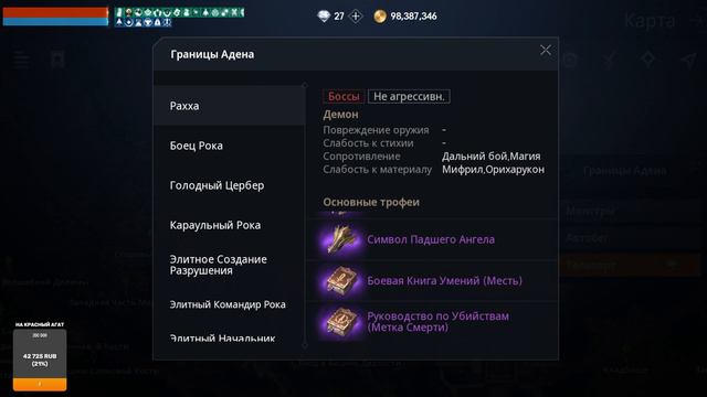[Lineage 2M] - Новые Локации Адена. Обзор обновления от 14-12-2022 смотреть онлайн