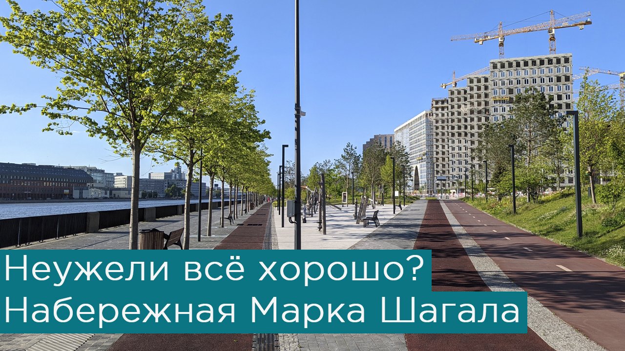 Карта москвы набережная марка шагала