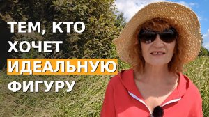 7 мифов о похудении. Правда о которой молчат