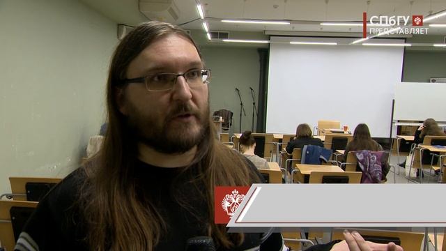 Студенческая конференция в рампо. Спбгуга преподаватели. Спбгу семинары. Лекторий истфака спбгу. Спбгу студенческая жизнь.