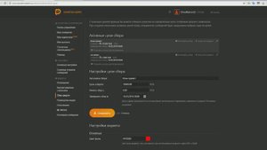 Как сделать полосу доната на стриме