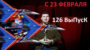 КинОшкА - 126 выпуск! Что посмотреть в кино!