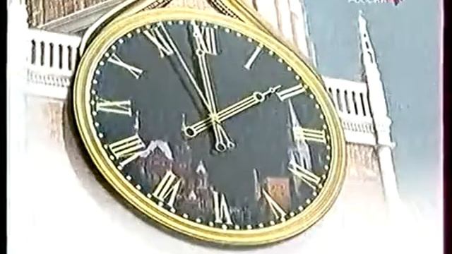 Часы РТР 2001-2002 в первые дни сентября 2002 с логотипом 