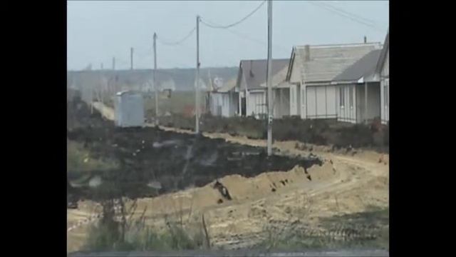 Строительство дороги в Александровке
