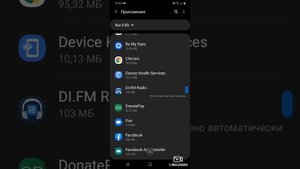 В приложении google снова произошел сбой, как исправить