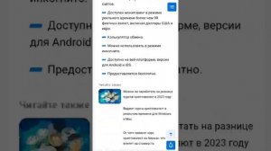 Лучшие инструменты для арбитража криптовалют: сканеры, программы и боты