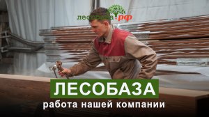 Строительство и отделка. Мы работаем для вас!